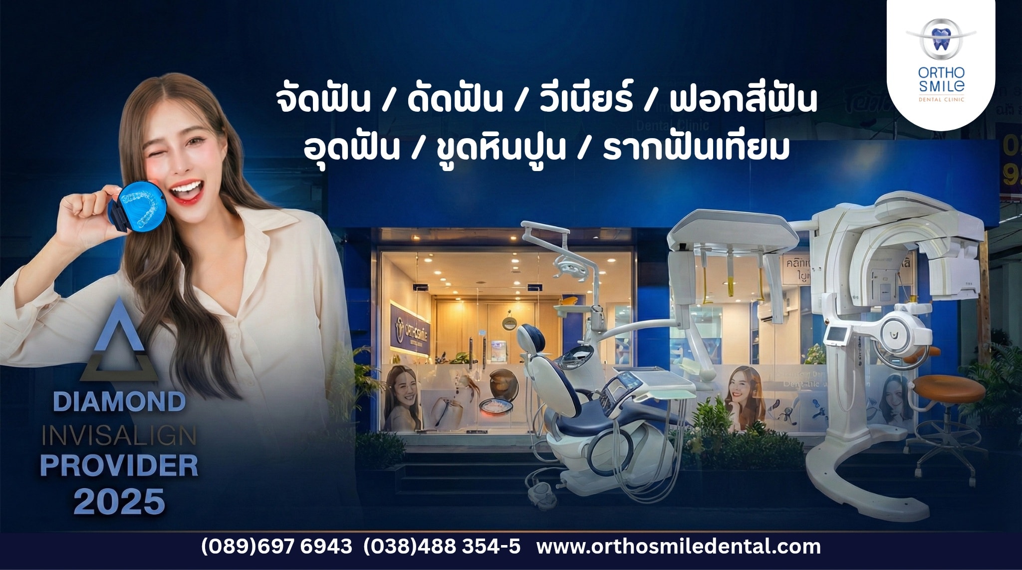 Dentist Dental In Pattaya