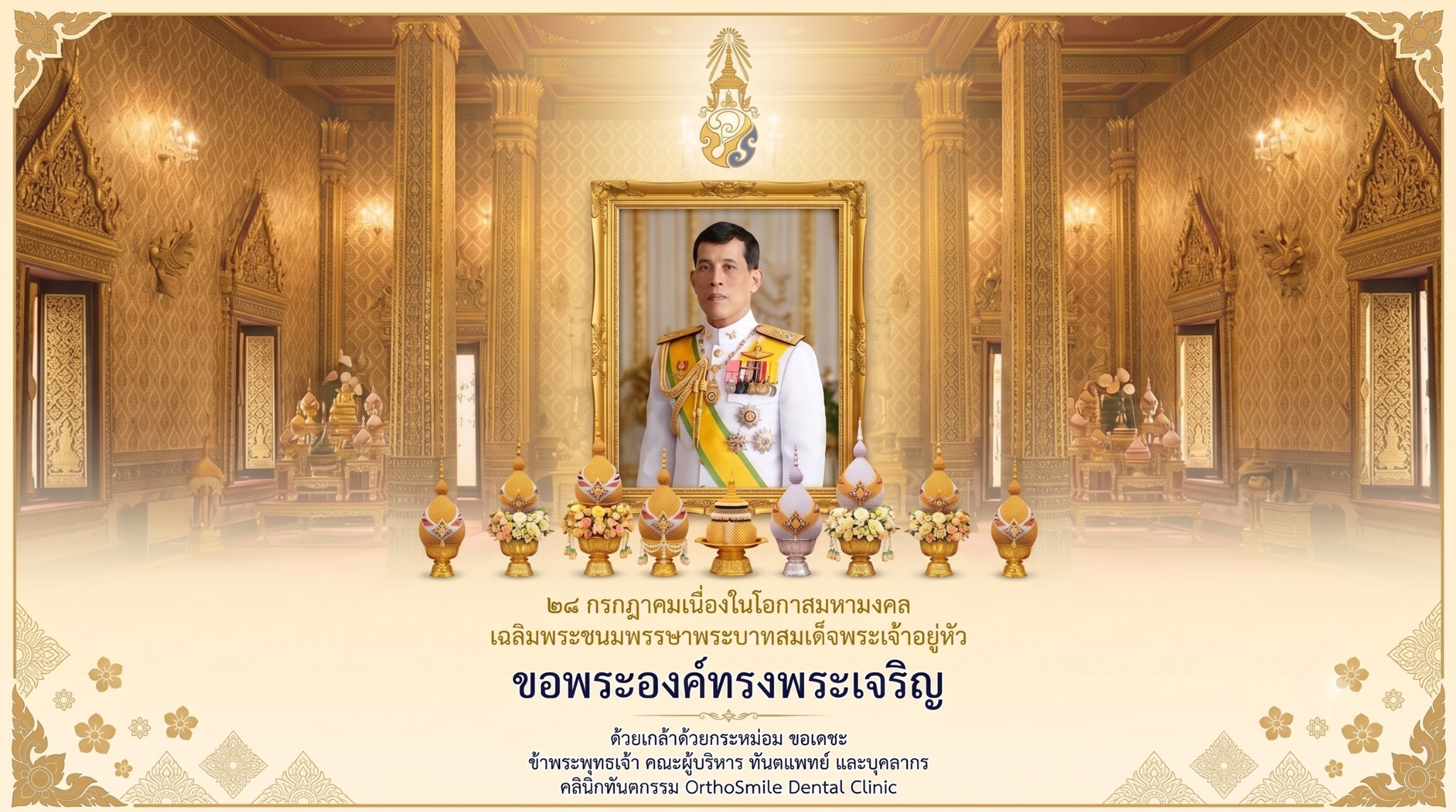 Dentist Dental In Pattaya