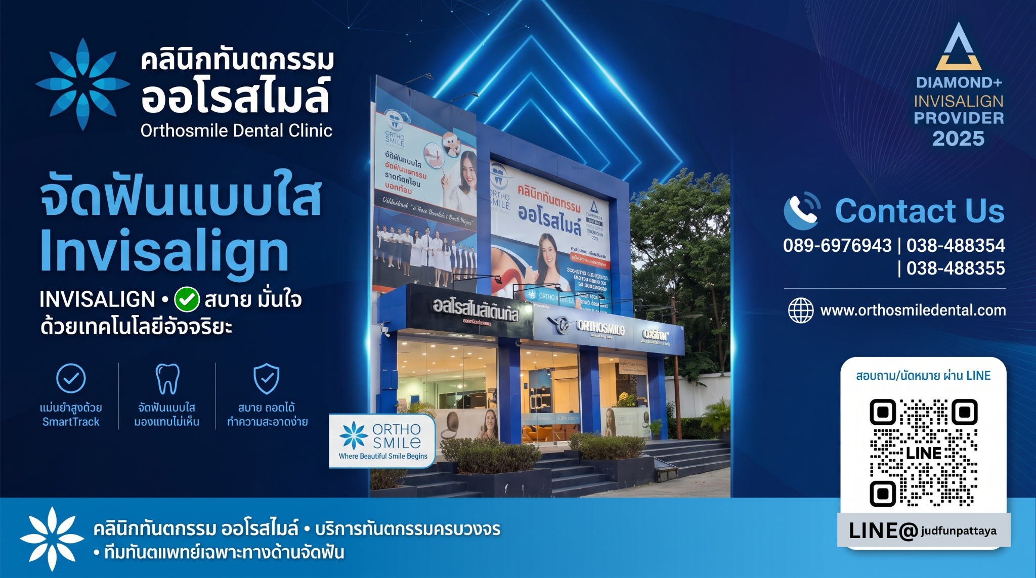 Dentist Dental In Pattaya