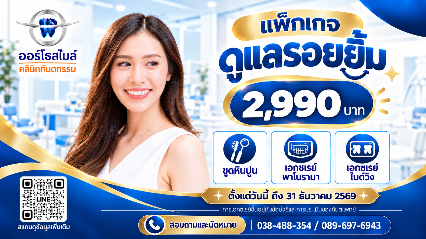 Dentist Dental In Pattaya