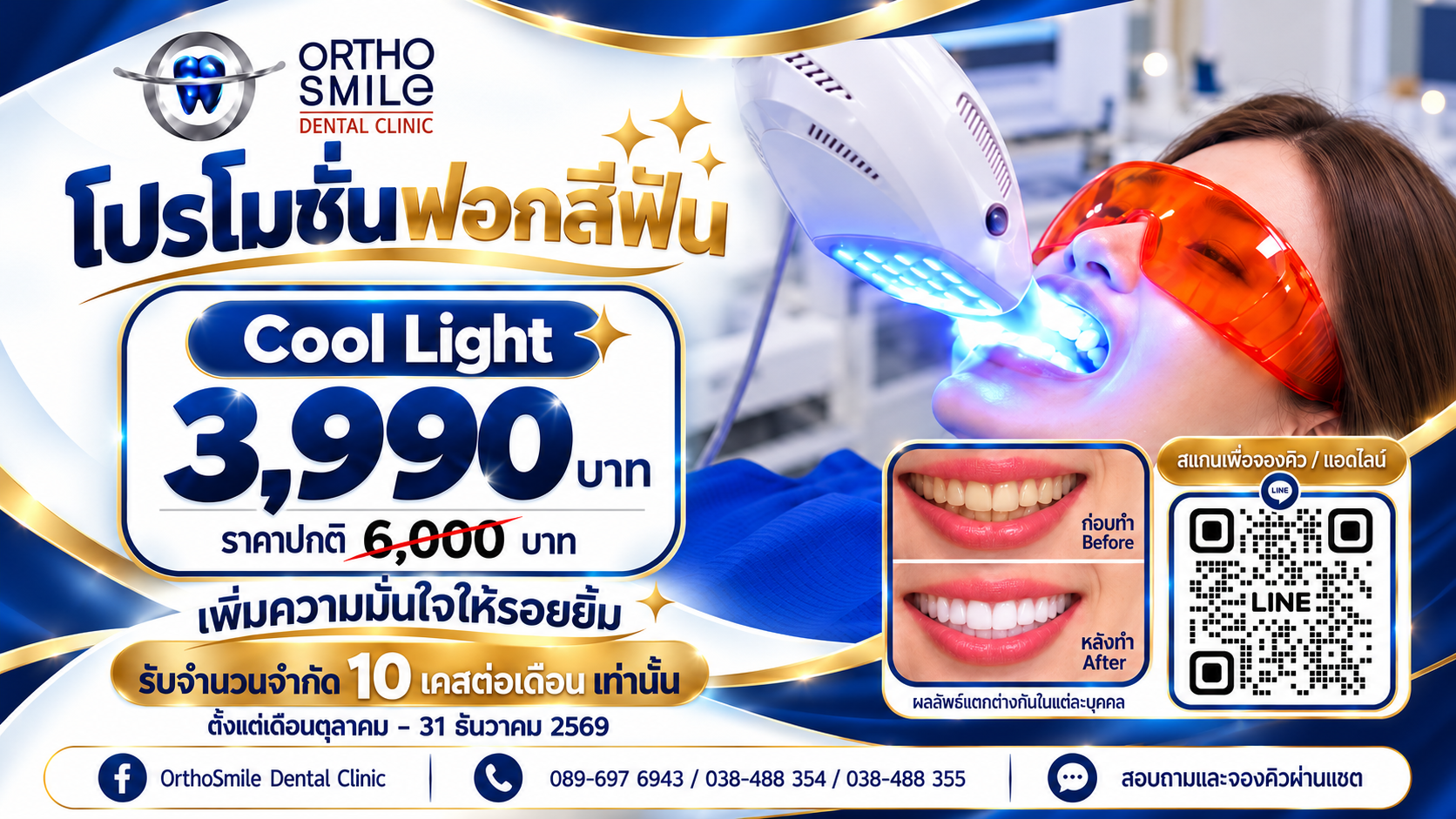 Dentist Dental In Pattaya